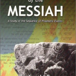Footsteps of the Messiah