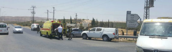 Palestinian Driver Rams Car Into IDF Soldier in Gush Etzion