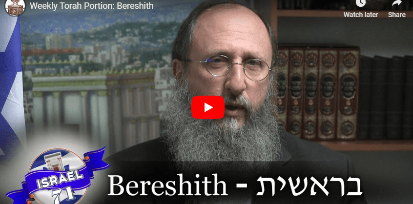 - BeitEmet - House of Truth