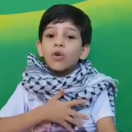 Palestinian Boy