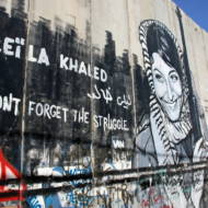 Palestinian terrorist Leila Khaled