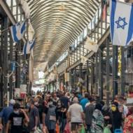 ramla shuk