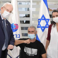 Israel's Brilife COVID-19 vaccine