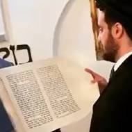 Iran's Chief Rabbi Yehuda Gerami reads Megilat Esther