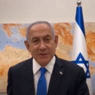 Benjamin Netanyahu