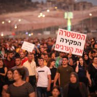 Israeli arab protest crime