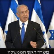 Benjamin Netanyahu