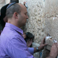 naftali bennett western wall