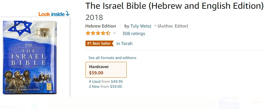 The Israel Bible ranked #1 on Amazon