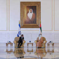 Isaac Herzog, Michal Herzog, Abdullah bin Zayed Al Nahyan