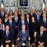 Thirty-sixth government of Israel