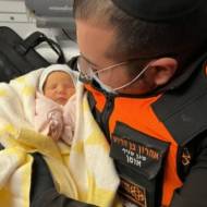 United Hatzalah Ukraine