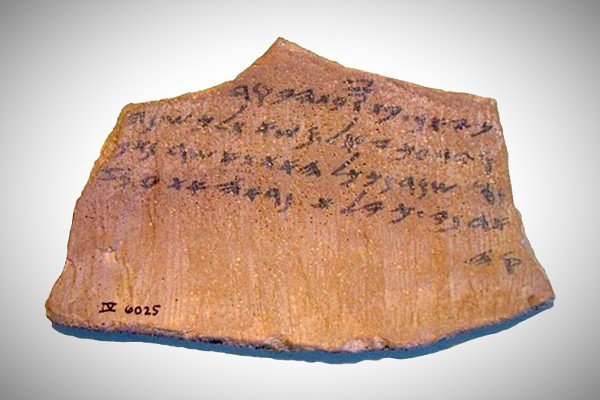 Lachish letter