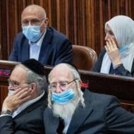 Jewish and Muslim Israeli lawmakers