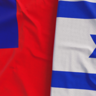 Taiwan Israel