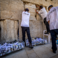 Western Wall