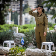 IDF soldier, Har Herzl