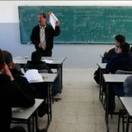 Palestinian education