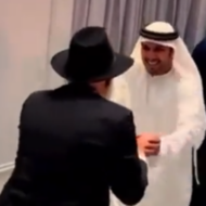 Jew and Emirati dancing