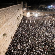 Selichot, Western Wall