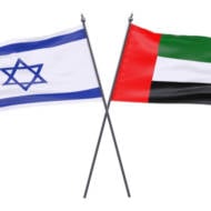 Israel UAE