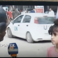 palestinian girl