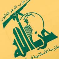 Hezbollah