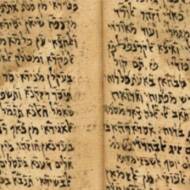 yemenite Jewish documents