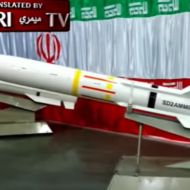 Iran missile