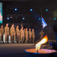 Yom Hazikaron