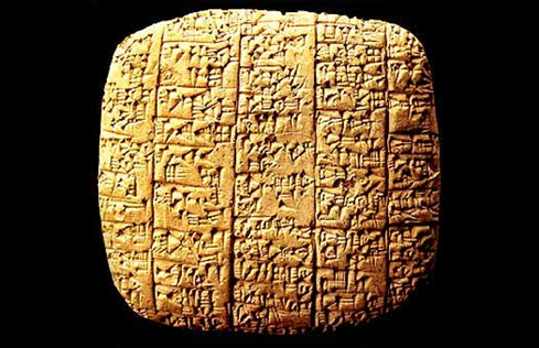 Mari Archive Letter, written in ancient Cuneiform, which mentions Hazor