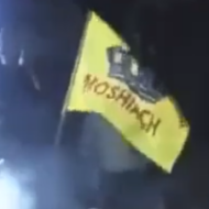 moshiach flag