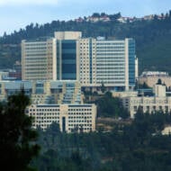 Hadassah Ein Herem Hospital