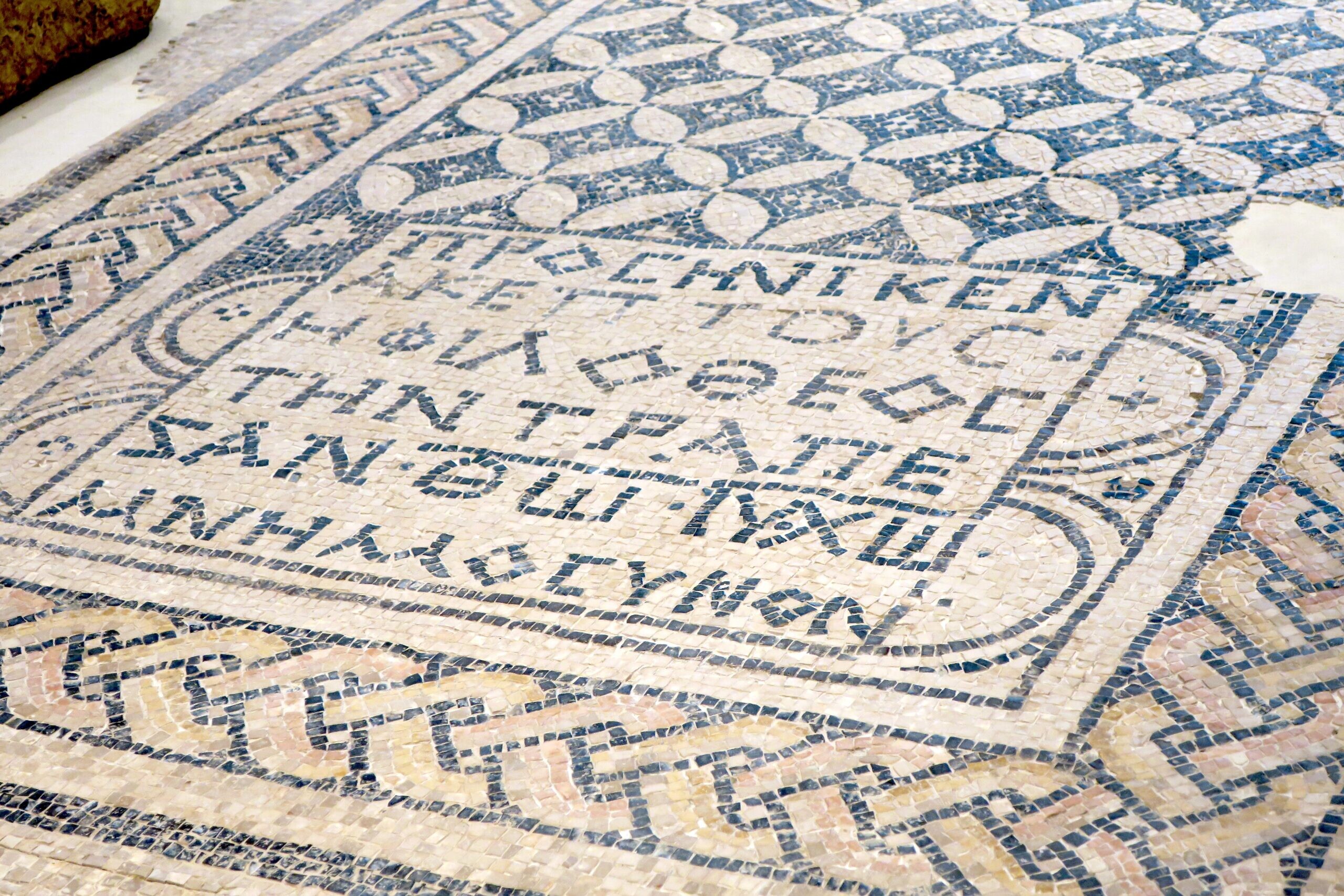 Megiddo Mosaic