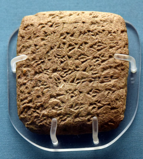 Al Amarna letter written in ancient cuneiform (the international language of that time) where the King of Lachish assures Pharaoh of his loyalty to him.  Photo Credit: Osama Shukir Muhammed Amin FRCP(Glasg) - CC BY-SA 4.0