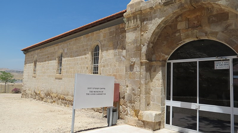 The entrance to the Good Samaritan Museum, a seldom visited treasure containing unique Mosaic finds. This building was built in Turkish times upon Byzantine ruins. It is believed at this location that an Inn existed during the Second Temple Period. Photo Credit: Hoshvilim – Creative Commons Attribution-Share Alike 4.0 International