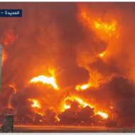 Hodeidah