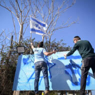 UNRWA's former office in Jerusalem's Ma'alot Dafna neighborhood