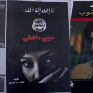 Terror-inciting bookstore