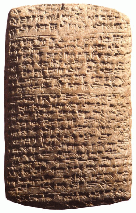 Ancient Al Amarna letter written in Cuneiform.