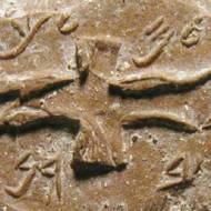 Hebron seal