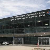 Ramon International Airport