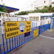 Israel-Lebanon border