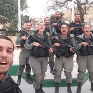 Israeli Police