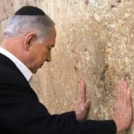 Netanyahu at Western Wall