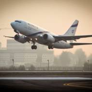 El Al