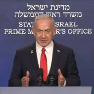 Prime Minister Netanyahu