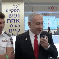 Netanyahu MDA
