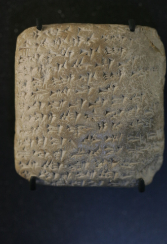 Ancient Egyptian document (written in ancient coniform letters) which mentions Shunem. Photo Credit: Rama –  Creative Commons Attribution-Share Alike 2.0 France