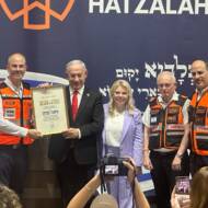 United Hatzalah